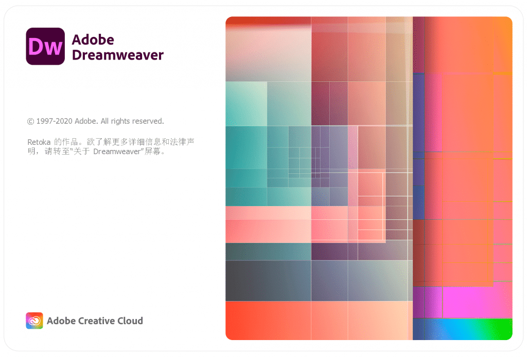 Adobe Dreamweaver for Win 2021 V21.0.0.8651 开心版 图形图像 第1张