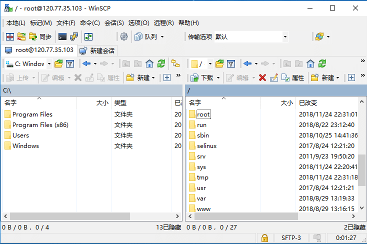 WinSCP v5.17.5 免费开源的SSH图形可视化SFTP客户端软件 远程控制 第1张